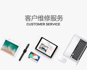 蘋(píng)果官方售后維修中心 橡膠制品的維護(hù)與更換服務(wù)