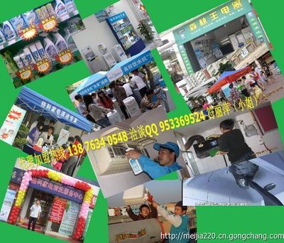 如何通過格科家電清洗產品助力美的代理商成功促銷