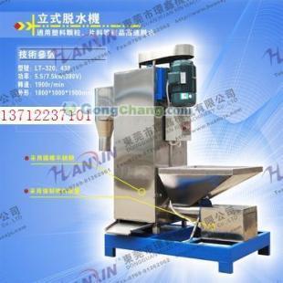 供應高效塑料脫水機，環鑫機械專業制造，助力清洗行業升級