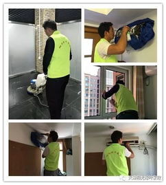 預(yù)約新年保潔有驚喜，專業(yè)團(tuán)隊(duì)讓您家事無憂，消毒服務(wù)更安心